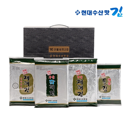 현대수산