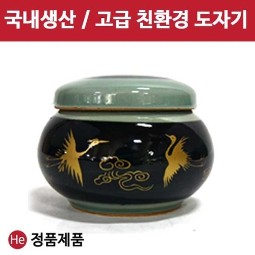 국산 도자기 달청자 운학단지 300g 꿀 경옥고 항아리