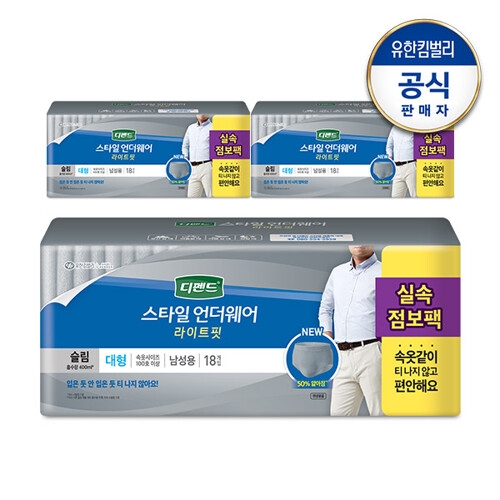 디펜드 스타일 언더웨어 라이트핏 슬림 남성용 대형 18개