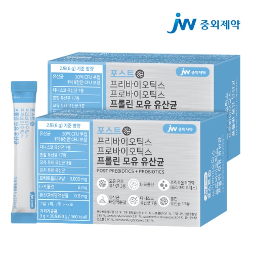  JW중외제약 포스트 프리바이오틱스 프로바이오틱스 프롤린 모유 유산균 3g 30포[2개]