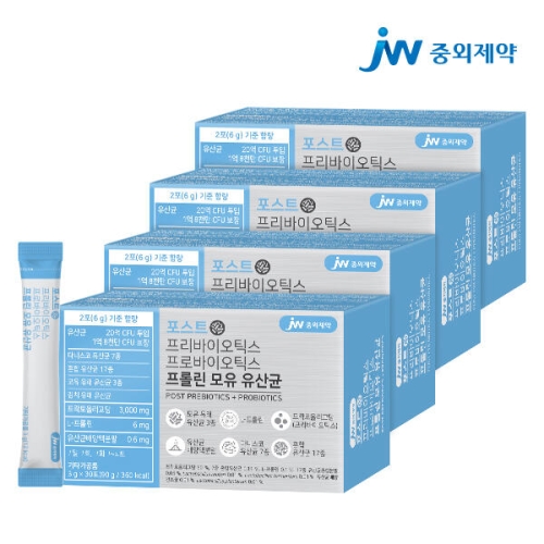 JW중외제약 포스트 프리바이오틱스 프로바이오틱스 프롤린 모유 유산균 3g 30포[4개]