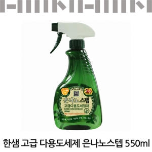 은나노스텝 다용도 세정제 550ml