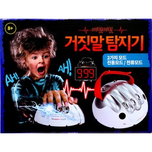 카론슨  찌릿찌릿 거짓말탐지기