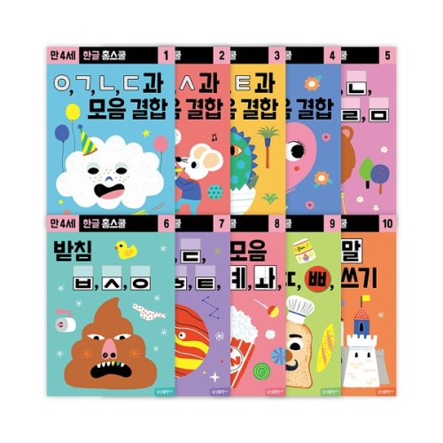 삼성출판사 한글 홈스쿨 만2세