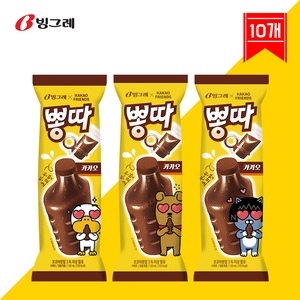 빙그레 뽕따 카카오 130ml [10개] - 에누리 가격비교