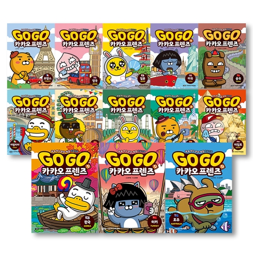 아울북 GoGo고고 카카오프렌즈