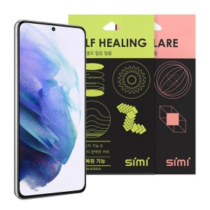 갤럭시S21 S20 노트20 A31 A52 A71 우레탄 방탄 필름