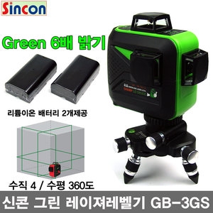  신콘 GB-3GS