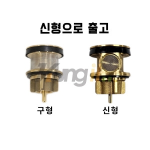 대림통상 도비도스 FC-106 대변기 세척밸브 피스톤 뭉치 구형
