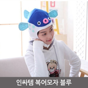 인싸템 복어 모자 인형 캐릭터 동물 인싸 물고기