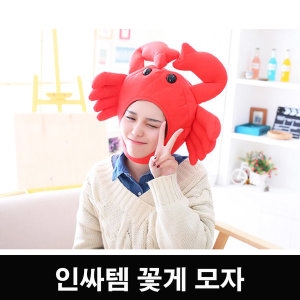 인싸템 상어 모자 인형탈 상어탈 캐릭터 인싸템 선물