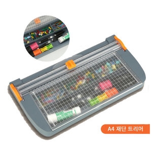 A4 문서 트리머 종이 제단기 커팅기