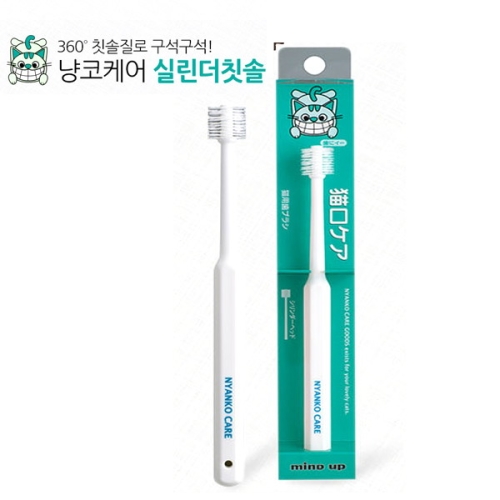 마인드업 냥코케어 마이크로칫솔
