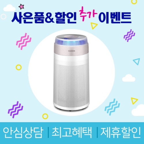 쿠쿠전자  AC-25W10FW(렌탈)