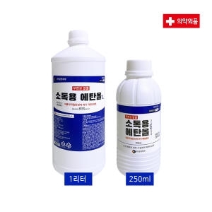 삼현제약 소독용 에탄올(83%) 250ml