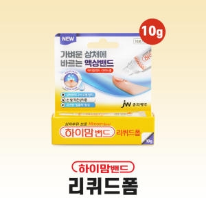 하이맘 밴드 리퀴드폼 액상밴드 1개