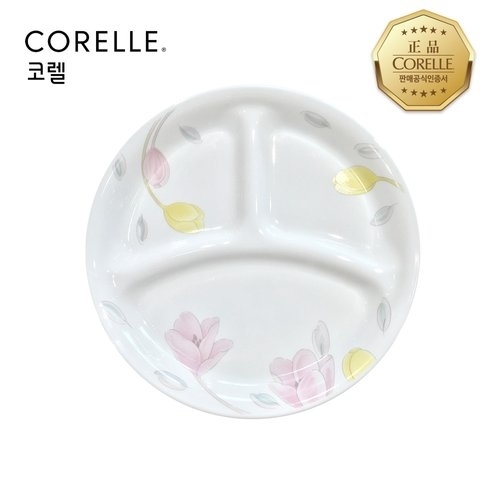 코렐 목련 삼절접시 소