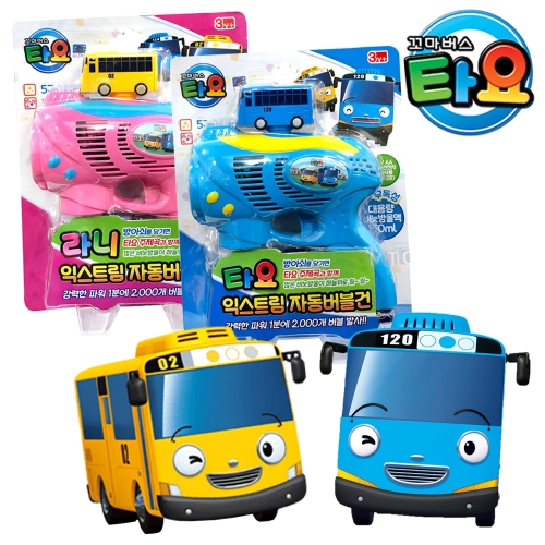 라니 익스트림 자동 버블건