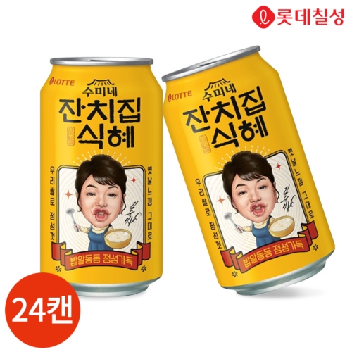 롯데칠성음료 잔치집식혜 340ml