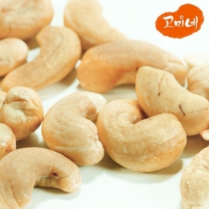 고미네 구운 캐슈넛 500g