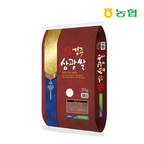 경주시농협쌀조합공동사업법인 2024 천년고도 경주 삼광쌀 상등급 20kg