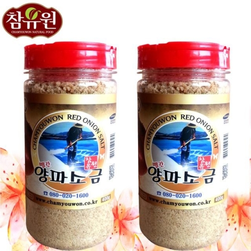 에이치플러스몰 JH+10대 건강식품중에 하나인 빨간양파로 만든 소금 800g_S N4A+2AD4DB ; 부모님선물 추석선물 한가위선물 설..