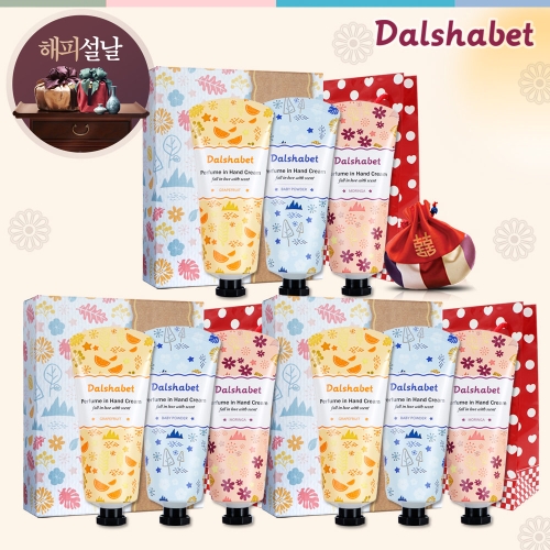과일나라 달샤벳 퍼퓸인 핸드크림 3종세트 +1 청정미인