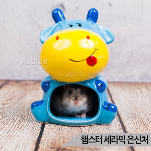 햄스터은신처 송아지 세라믹 은신처 햄스터용품 RJ328
