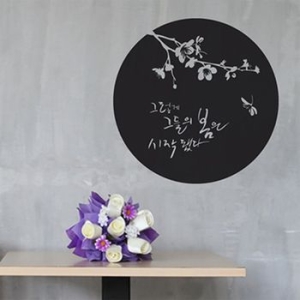 1300K  캘리사랑스티커   그들의 봄은 시작됐다 소