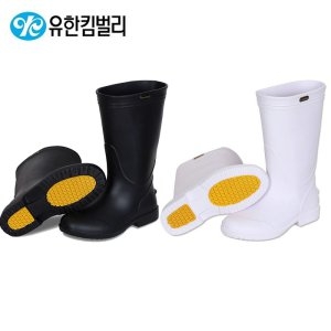 크린가드 장화 S30 위생장화 초경량 논슬립 주방화 위생화 주방 조리 병원