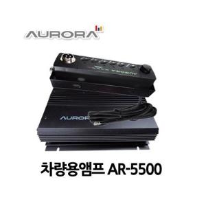오로라  AR-5500