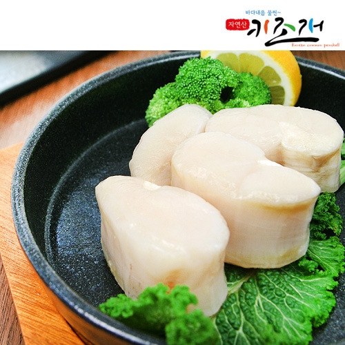 서해키조개영어조합법인  키조개 통관자 250g