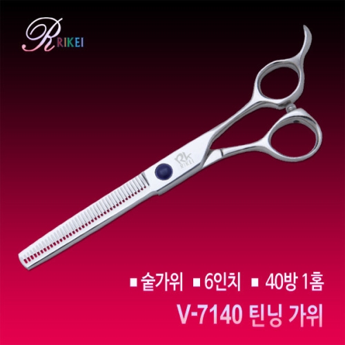 리케이 틴닝가위 V-7140