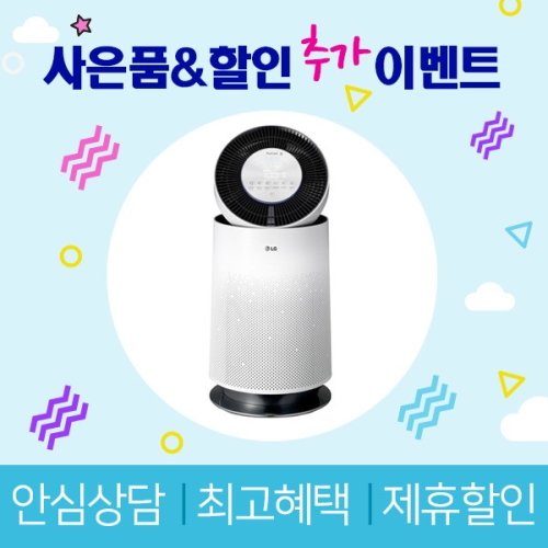 LG전자 퓨리케어 360˚ AS190DWFR(렌탈)