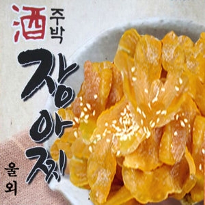 울외 주박 장아찌 4kg 나라스케 3대전통 성산면 특산품