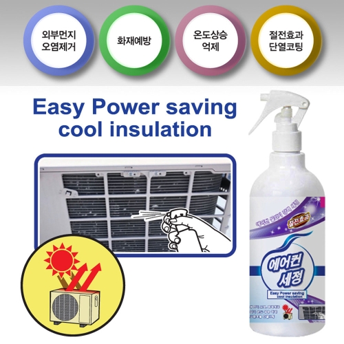 현진에프엔씨 깔끄미 에어컨 실외기 세정제 500ml