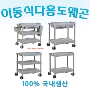 웨건 2002시리즈 2002A