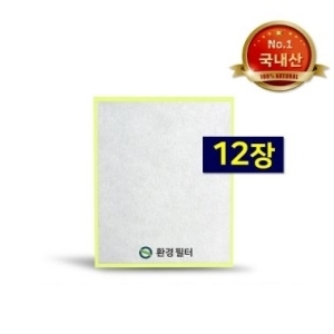 위닉스 공기청정기 펫 전용 보조 필터