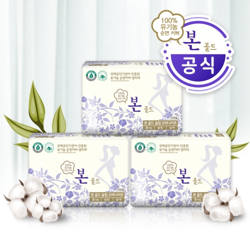 단오 골드 국산 프리미엄 생리대 오버나이트8Px3팩