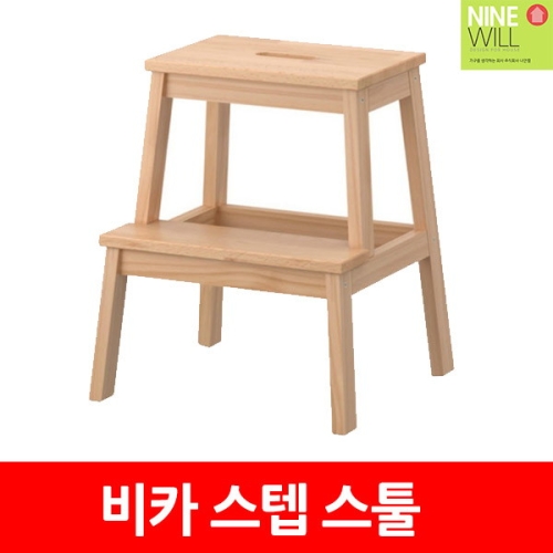 이케아  BEKVAM 스텝 스툴