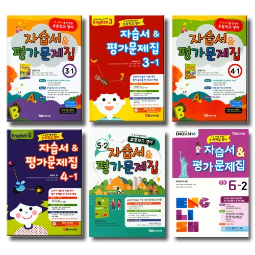 YBM 초등학교 자습서 평가문제집 영어 3 4 5 6 학년