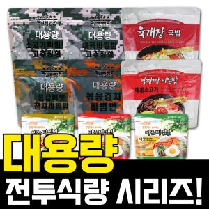 참미푸드  일빵빵 소고기비빔밥 고추장형 185g