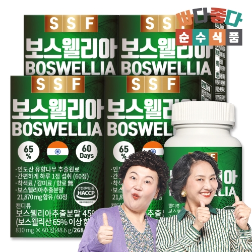 순수식품 SSF 보스웰리아 30정