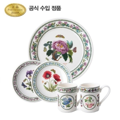 포트메리온 뉴베리에이션 2인 브런치세트 5P