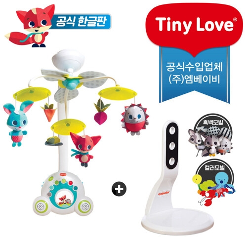 타이니러브 뉴 수더 메도우데이즈 플러스 모빌 + 홀더 + 어댑터 세트