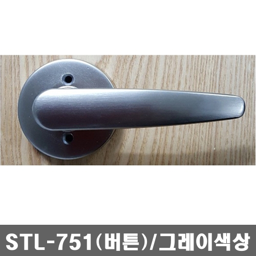 엔젤금속  STL-751 버튼형 블랙 방문손잡이
