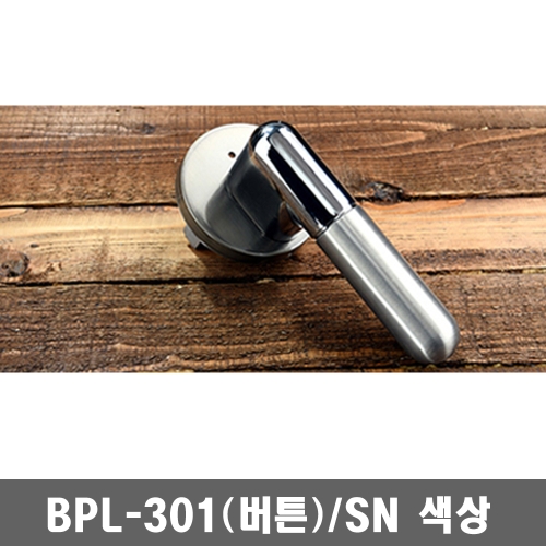 침실 SN  도어록손잡이 방문레바 문고리 나무문손잡이 목문용도어 방문손잡이 현관문 현관손잡이 방화문