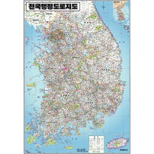 와이드맵  전국행정도로 남한 지도 75x110cm 우리나라 전국지도