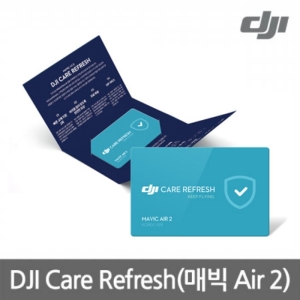 DJI Care Refresh 서비스 (매빅 에어2)