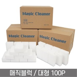 매직블럭  스펀지 크리너폼 / 대형100P 1개